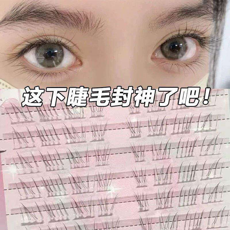 【下单立减50】见犹怜清冷感下睫毛真自然妈生感透明梗超野生YZ07,家装主材,其它,淘宝优惠券,粉丝福利购,淘宝优惠卷