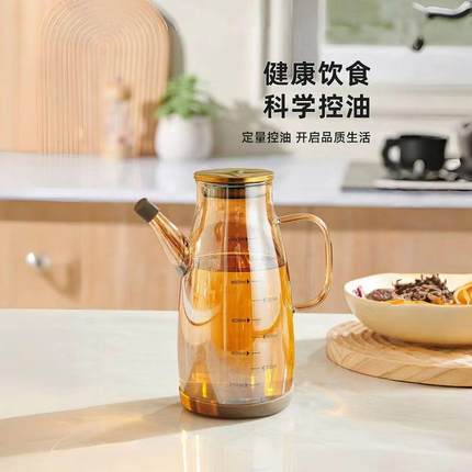 【下单立减50】玻璃油壶厨房家用不挂油油瓶酱油醋调料瓶YZ05