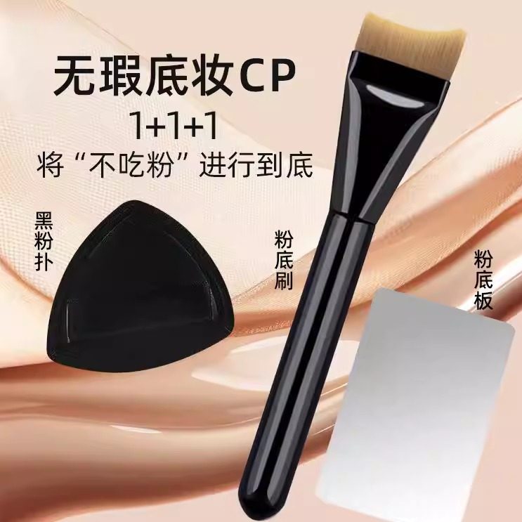 【下单立减50】底妆实用弧形超薄无痕月牙化妆刷YZ07