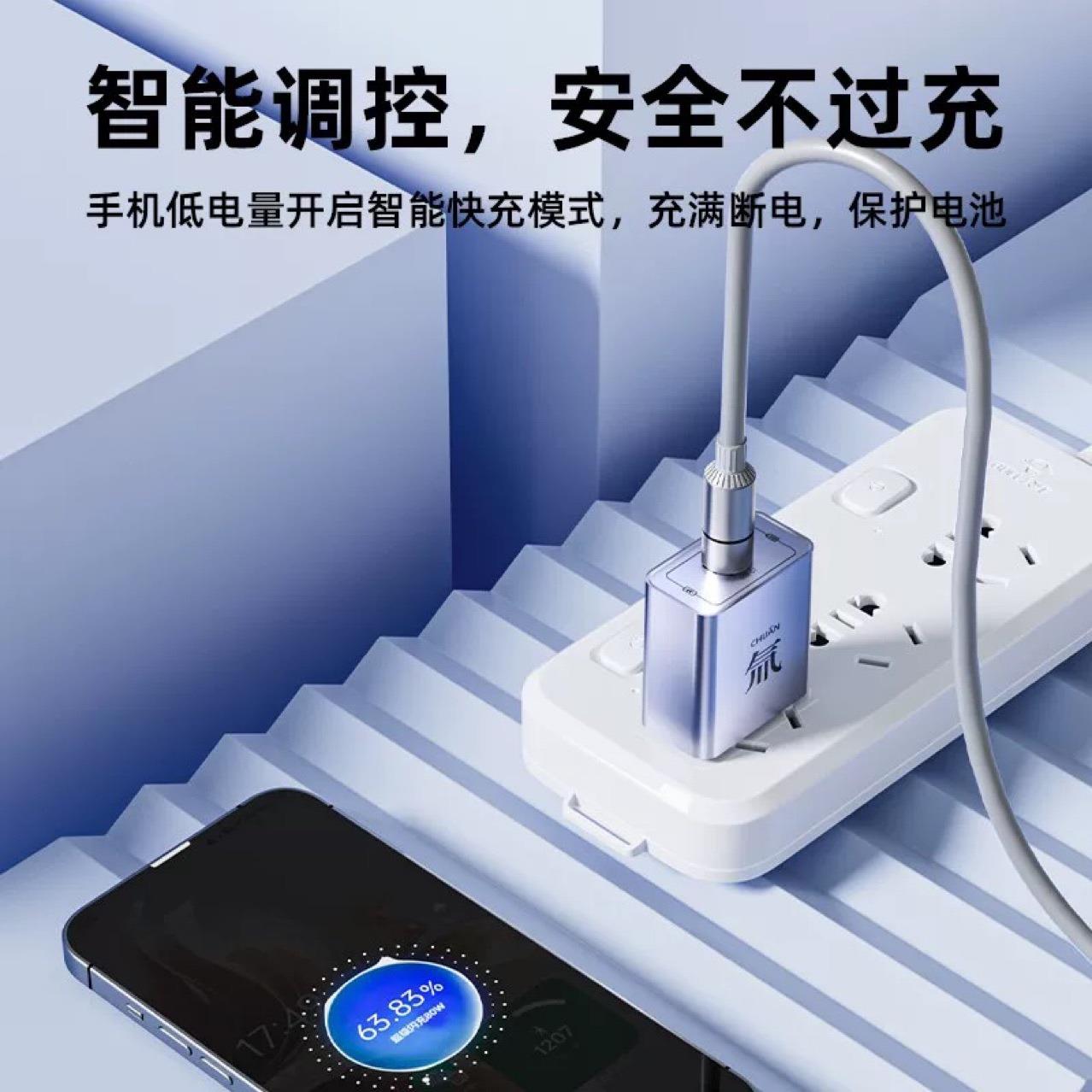 【下单立减50】快充套装氚超级闪充双口充电器适用苹果PD华为Y08