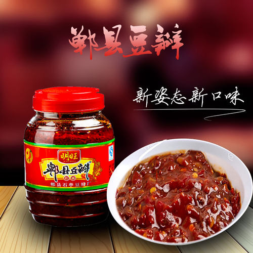 500g红油拌菜调味料郫县豆瓣酱