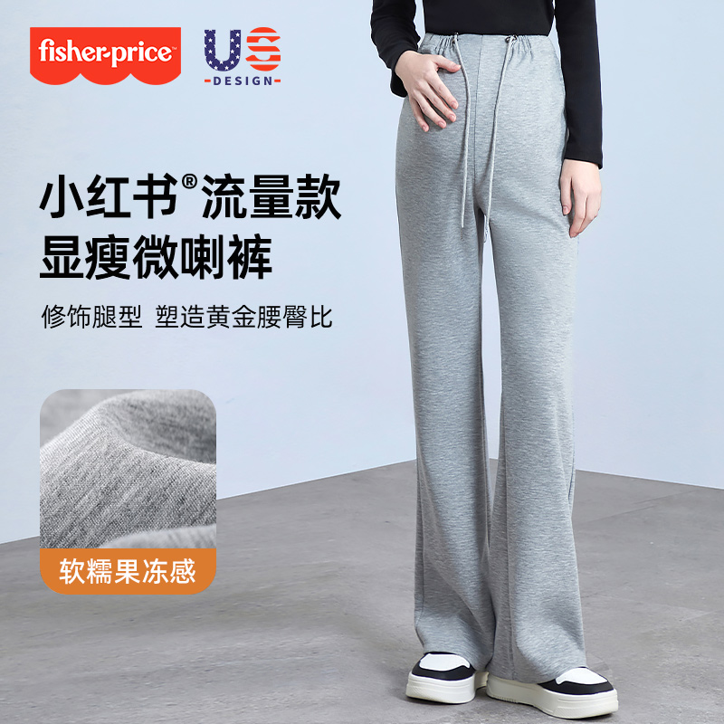 费雪休闲时尚孕妇裤2025新款春秋季外穿宽松大码无托腹抽绳微喇裤