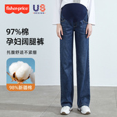 2026春秋外穿新款 大码 直筒裤 费雪孕妇牛仔裤 加绒小个子休闲阔腿裤