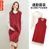 费雪孕妇装 秋冬休闲蕾丝毛衣马甲连衣裙套装 孕期过年穿搭新款 时尚