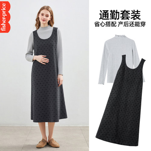 孕妇秋冬羊毛连衣裙针织打底套装