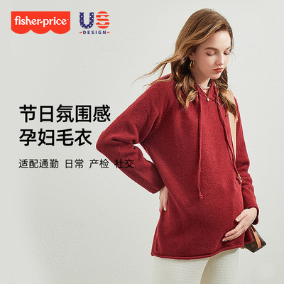 孕妇秋冬连帽针织毛衣阔腿裤套装