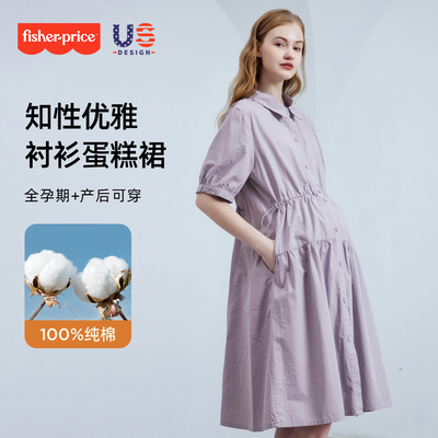 孕妇夏季纯棉薄款翻领衬衫裙套装