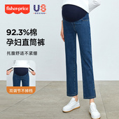 春秋季 2026新款 外穿大码 费雪孕妇牛仔裤 窄版 显瘦直筒裤 休闲老爹裤