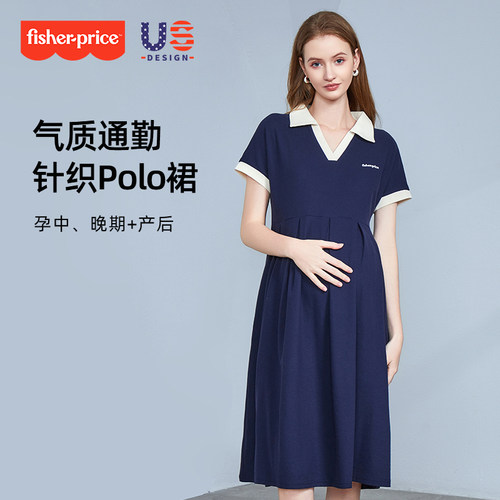 孕妇夏季短袖V领T恤连衣裙