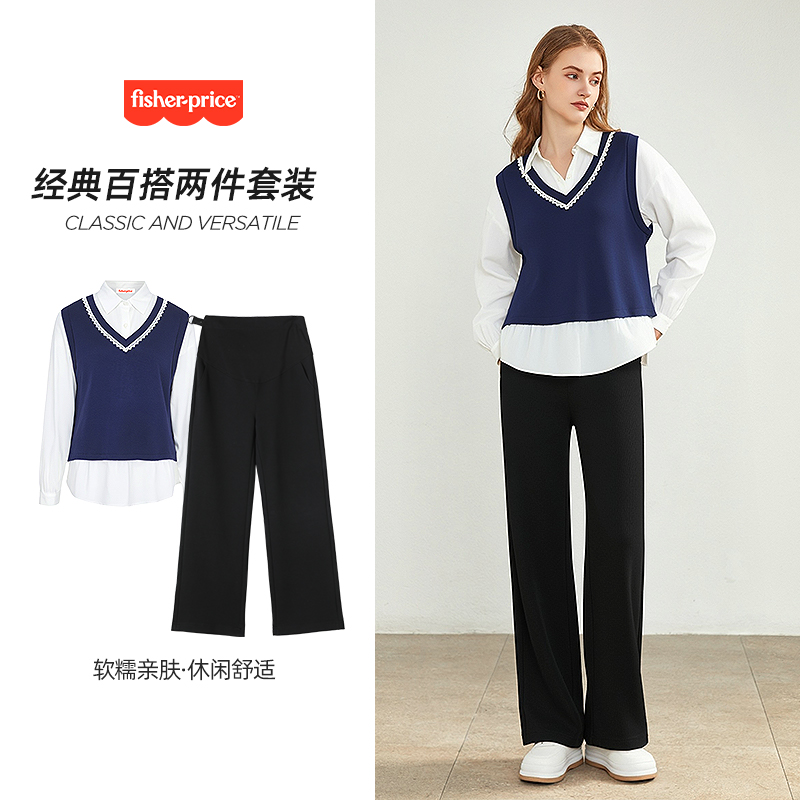 孕妇春秋假两件衬衣阔腿裤套装