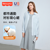 连衣裙春季 衬衫 上衣春秋时尚 费雪孕妇套装 洋气孕妇背心裙子女春装