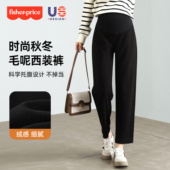 2026秋冬外穿新款 小个子休闲西装 大码 费雪孕妇裤 毛呢窄版 直筒裤 裤