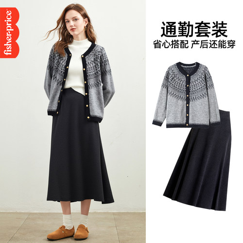 孕妇秋冬毛衣开衫半身裙两件套装