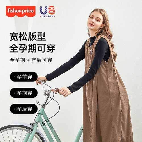 费雪秋冬孕妇条绒背心连衣裙套装