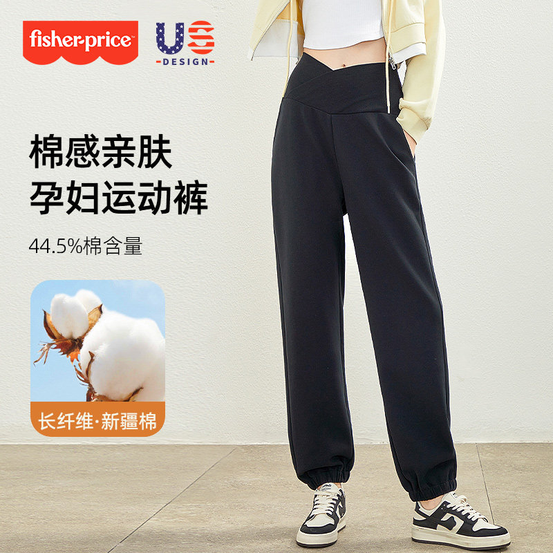 费雪孕妇运动裤低腰交叉2026新款春秋季外穿大码束脚休闲加绒卫裤,孕妇装/孕产妇用品/营养,孕妇休闲裤,淘宝优惠券,粉丝福利购,淘宝优惠卷
