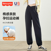 低腰交叉2026新款 春秋季 外穿大码 费雪孕妇运动裤 束脚休闲加绒卫裤