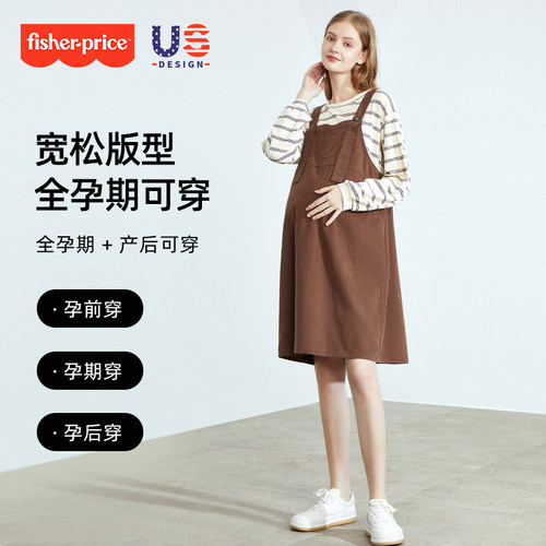 孕妇春秋季全棉连衣裙两件套装