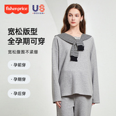 新款 费雪孕妇套装 孕期洋气慵懒法式 穿搭春装 2026春秋季 上衣阔腿裤