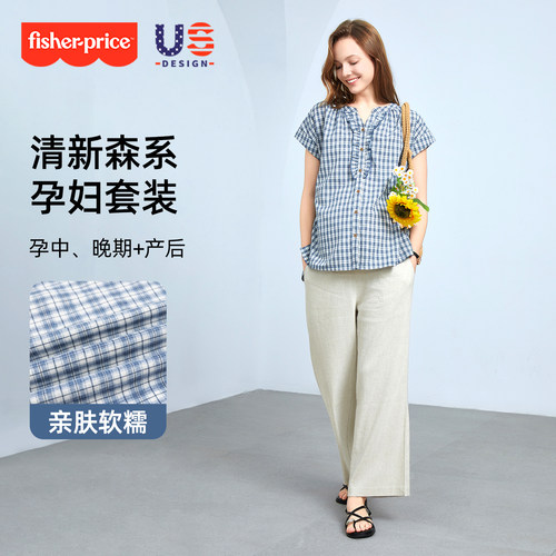孕妇夏季天丝棉格子短袖上衣套装