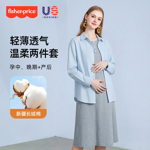 孕妇夏季背心连衣裙秋季衬衫套装