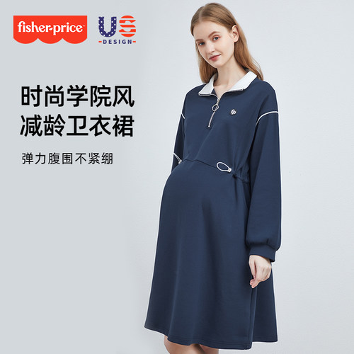费雪春秋孕妇装连衣裙套装