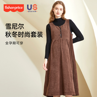 春秋新款 两件套装 时尚 背带连衣裙子毛衣孕妇装 秋季 美国费雪孕妇装