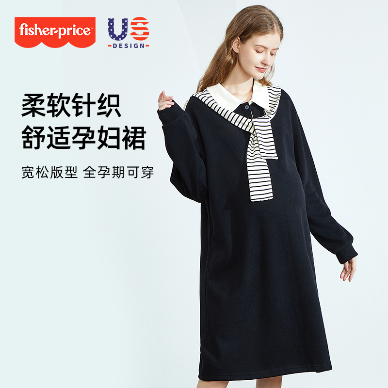 美国费雪孕妇连衣裙秋冬款孕妇装2023新款秋季时尚款春秋两件套装