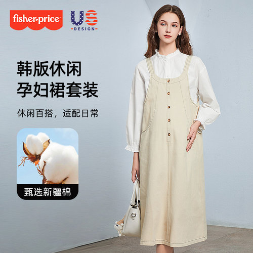 孕妇春秋衬衫背带裙两件套装