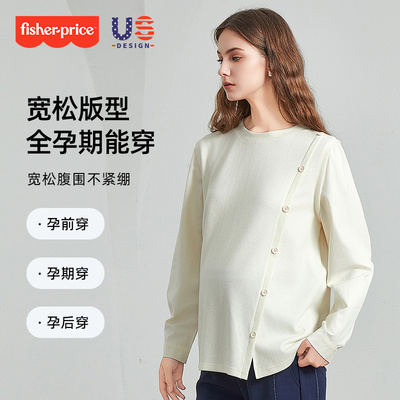 孕妇春秋假两件卫衣针织毛衣