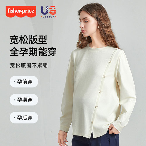 孕妇春秋假两件卫衣针织毛衣