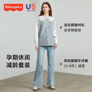 韩系穿搭蕾丝长袖 2025早秋新款 小衫 孕妇牛仔裤 费雪孕妇装 秋装 套装