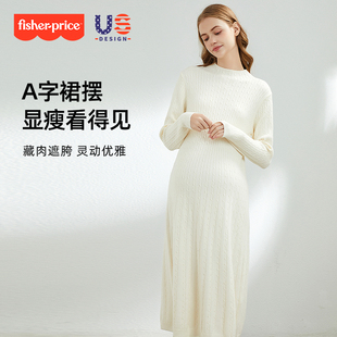 费雪孕妇装2025新款秋冬季时尚白色毛衣孕妇连衣裙子打底套装冬装