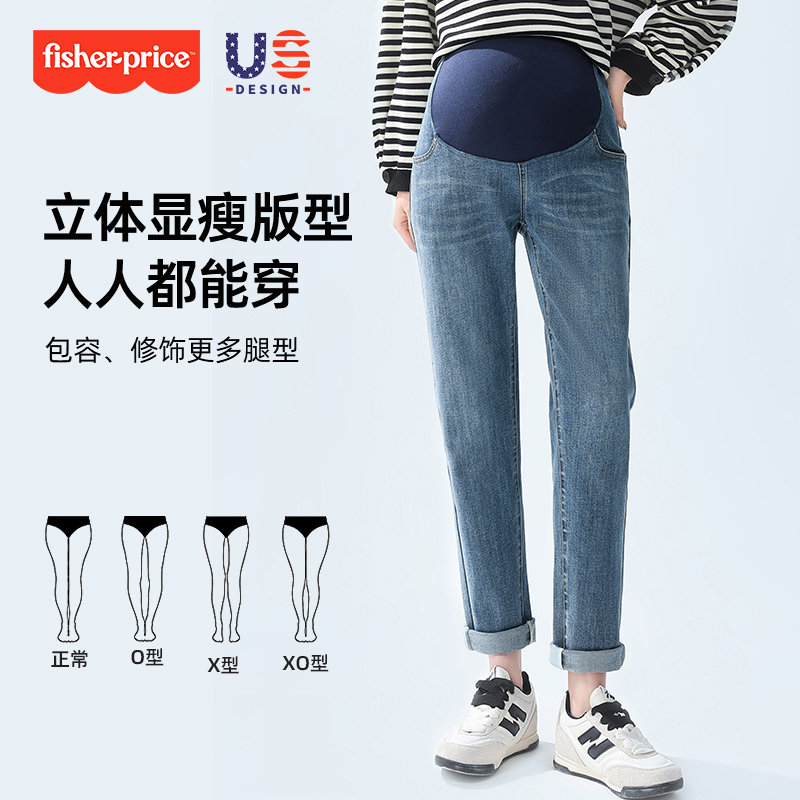 费雪孕妇牛仔裤2025春秋新款外穿大码九分直筒裤秋季小个子老爹裤,孕妇装/孕产妇用品/营养,孕妇直筒裤,淘宝优惠券,粉丝福利购,淘宝优惠卷