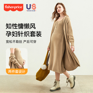 费雪孕妇套装秋冬新款法式连衣裙子毛衣开衫外套穿搭针织内搭冬装