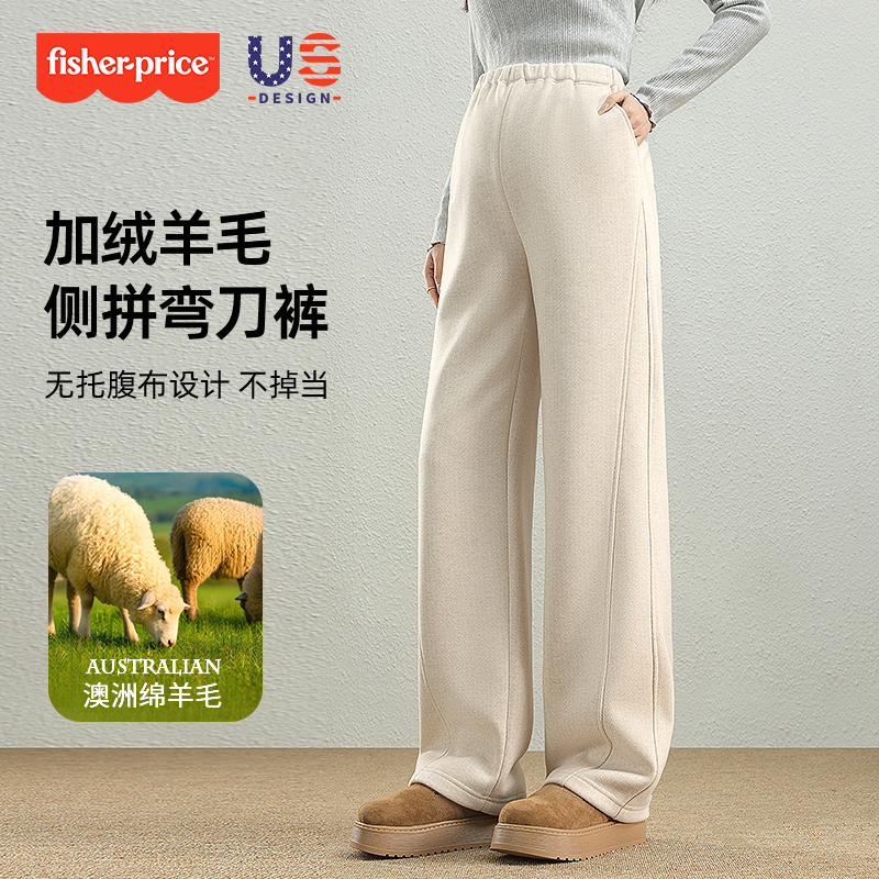 费雪羊毛孕妇阔腿裤外穿不勒肚子无托腹秋冬季加绒加厚拖地糯米裤