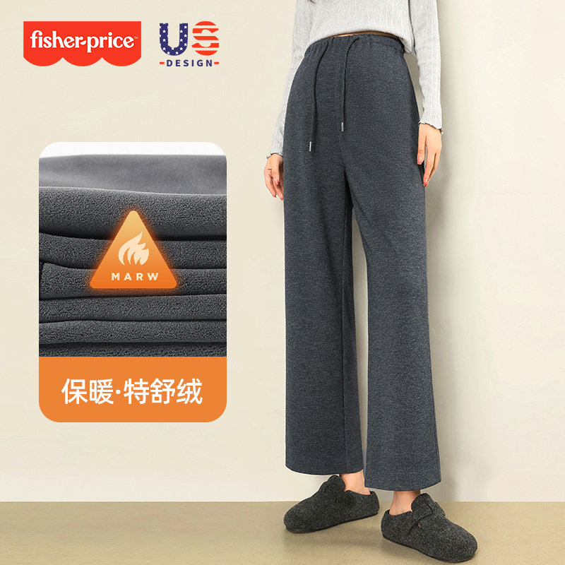 thumbnail for Fisher-Fisher Tencel wool maternity pants wear plus-size non-tight wide-leg pants in autumn and winter, plush maternity winter clothes