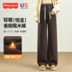费雪孕妇裤 孕期不勒肚子长裤 子秋冬2026新款 外穿加绒厚糯米阔腿裤