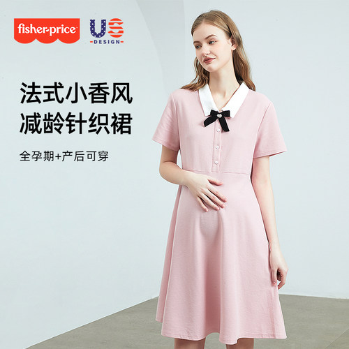 美国费雪夏季短袖Polo孕妇连衣裙