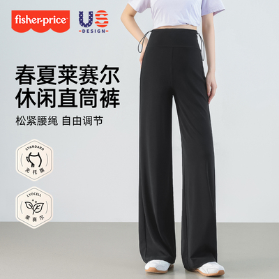 费雪莱赛尔孕妇阔腿裤2026新款春夏季外穿直筒裤宽松大码休闲夏装