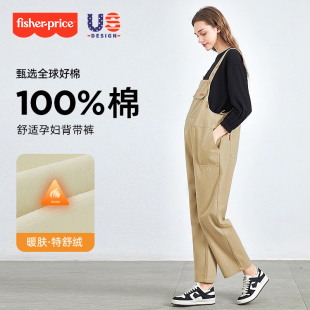 纯棉小个子孕妇装 加绒大码 秋冬外穿两件套2025新款 费雪孕妇背带裤