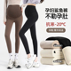 运动裤 费雪孕妇打底裤 瑜伽鲨鱼裤 2026春秋新款 秋冬季 外穿加绒大码
