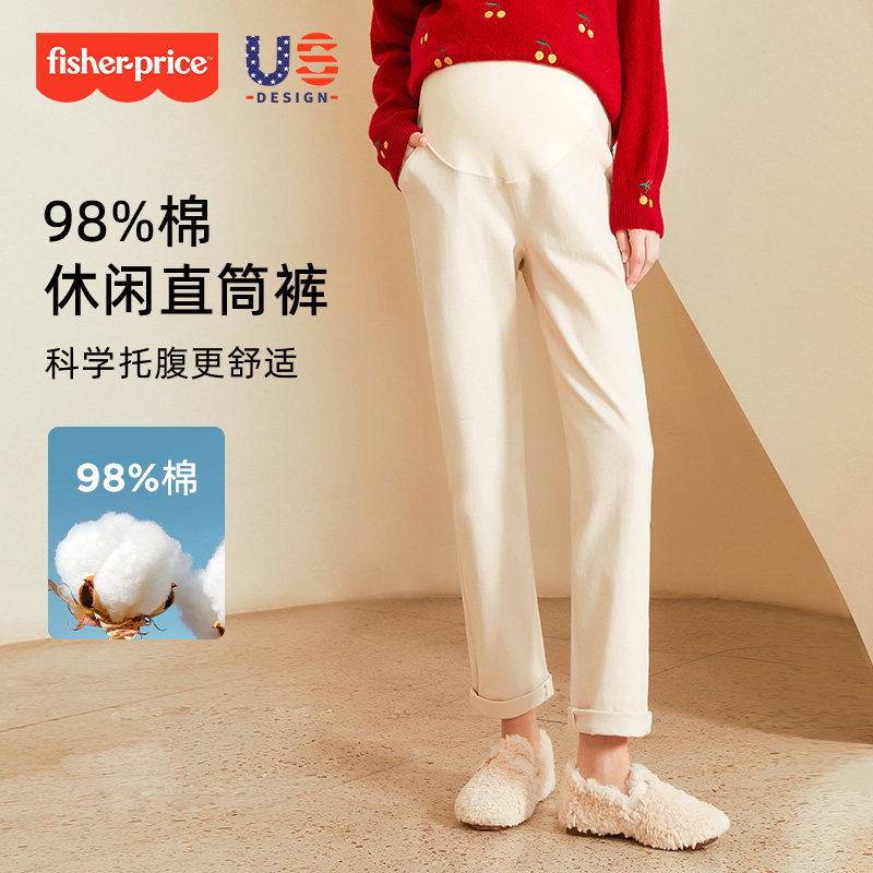 费雪纯棉孕妇裤子秋冬季外穿大码加绒加厚直筒牛仔裤小个子休闲裤