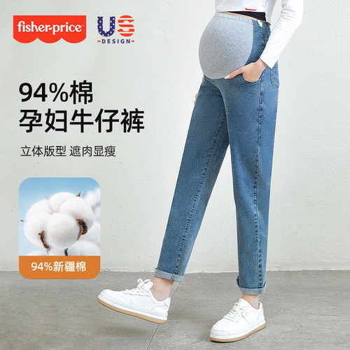 费雪孕妇裤春秋外穿牛仔裤2026新款直筒裤秋季纯棉大码九分老爹裤