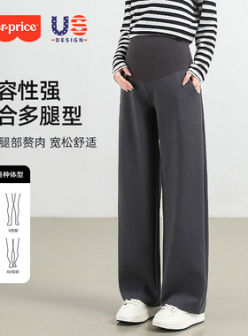费雪孕妇阔腿裤2026春秋新款大码宽松香蕉裤孕期外穿小个子直筒裤