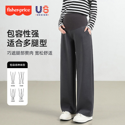 费雪孕妇阔腿裤2026春秋新款大码宽松香蕉裤孕期外穿小个子直筒裤