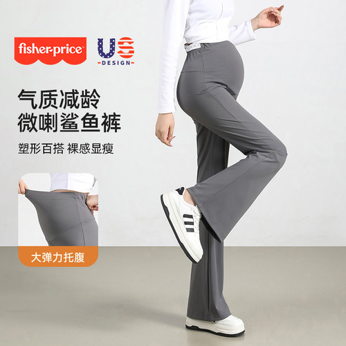 费雪孕妇装孕妇鲨鱼打底鱼尾裤