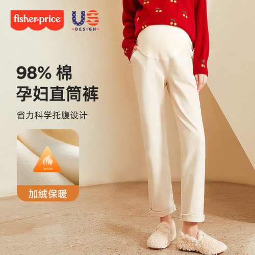 美国费雪98%棉孕妇老爹裤