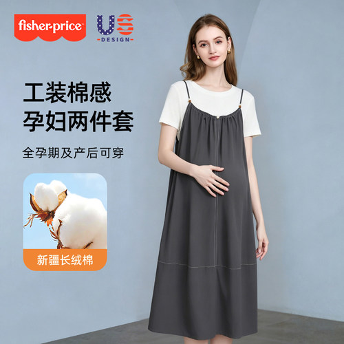 孕妇夏季薄款吊带连衣裙套装