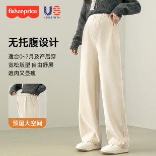 子秋冬款 冬装 外穿香蕉裤 直筒休闲运动阔腿裤 无托腹冬季 费雪孕妇裤