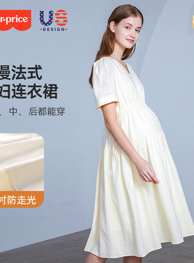 费雪孕妇连衣裙夏季新款裙子夏装中长裙子上衣A类纯棉大码孕妇装